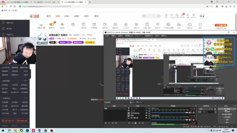 【2022-07-20 19点场】CSGO馒头：俺又来了家人们