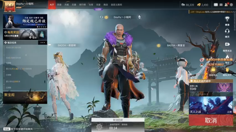 【2022-07-19 22点场】小铭XiaoMing阿：小铭：刀硬才是硬道理！