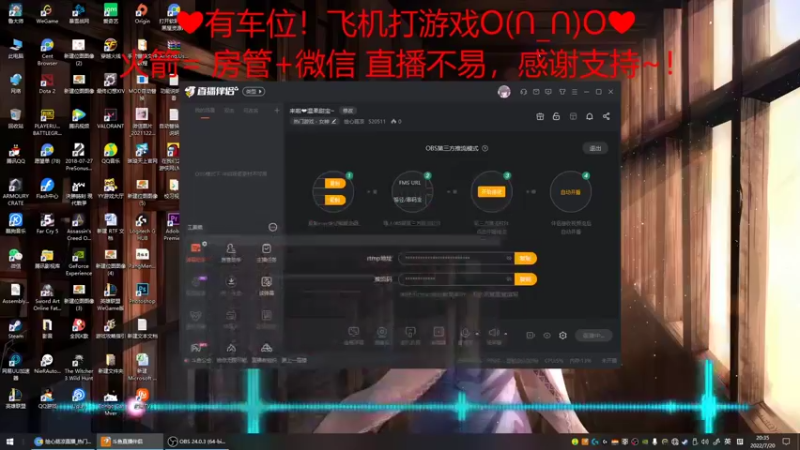 【2022-07-20 20点场】绘心菇凉：来啦❤温柔甜宝~