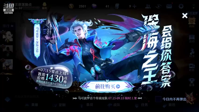 【2022-07-15 12点场】心人zZ：巅峰赛公务员上线