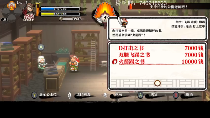 【2022-07-21 15点场】重金难求一杯水：热血三国志初体验