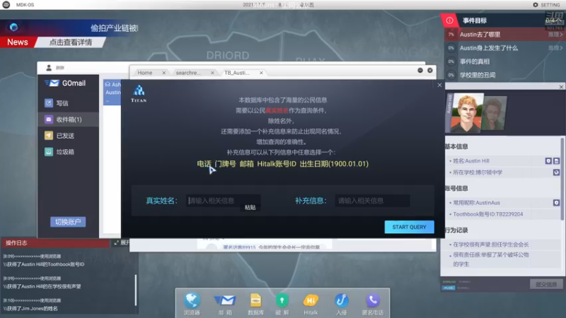 【2022-07-21 00点场】白白的胖胖呀：⭐️马里奥与库巴姬⭐️