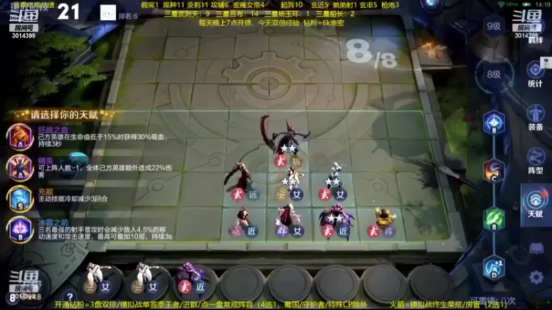【2022-07-21 07点场】甄知棒：吕布婉儿1V10，蹦迪飞暴揍玄法