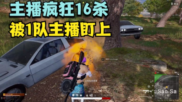  要什么段位和分？这样钢枪才快乐，主播1把m762杀嗨了