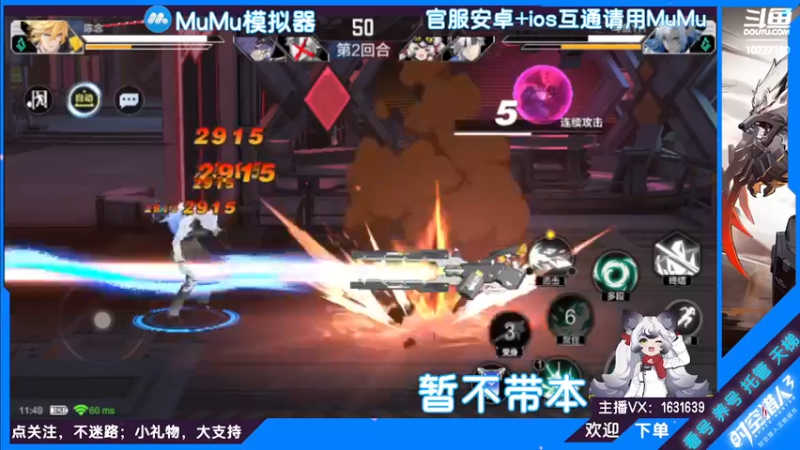 【2022-07-15 11点场】蓝精灵YonHen：纯属娱乐~ 10227180
