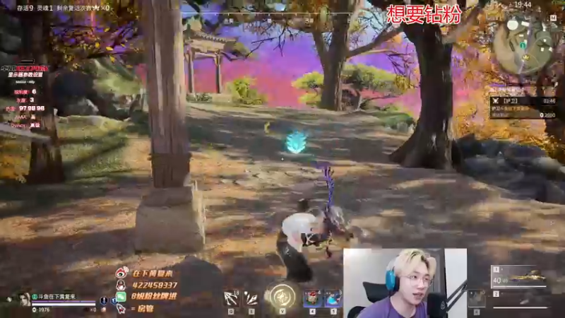 【2022-07-18 22点场】在下黄复来：【黄复来】进化即将完成！