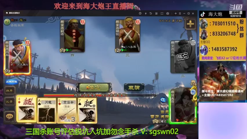 【2022-07-21 00点场】海大炮王o：太虚幻境，冲鸭