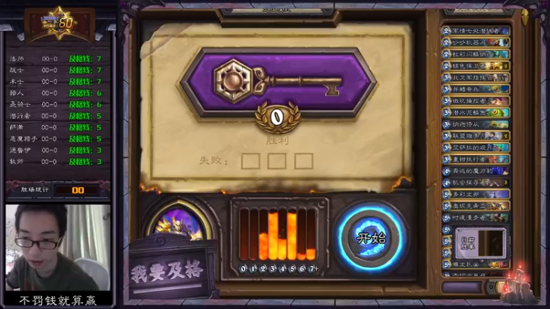 【2022-07-21 09点场】驴鸽LvGe：我打起来超凶的！