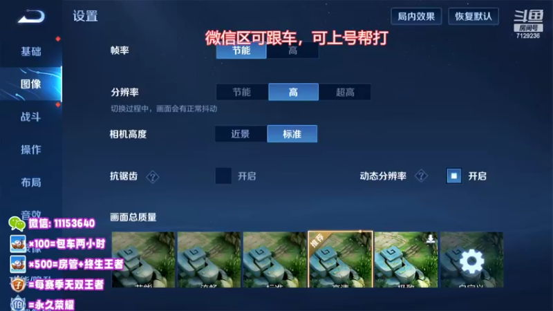 【2022-07-21 18点场】HK提笔：国服二带三，全天有车位