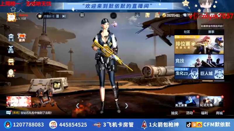 【2022-07-17 12点场】默依默：【王者轮回返厂】