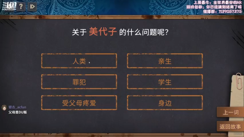 【2022-07-21 17点场】DDD不睡觉：D：喵喵喵喵喵喵！喵喵喵喵喵！