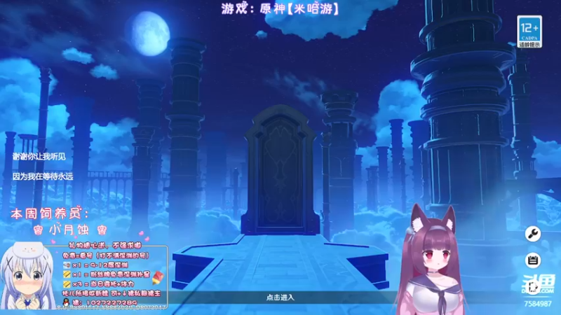 【2022-07-20 20点场】Corgi酱紫：今儿不舒服早睡，有需要啥的明儿哈
