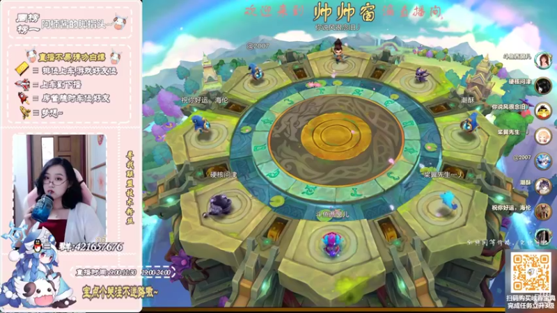 【2022-07-20 21点场】西窗er：努力成为甜妹的第一天