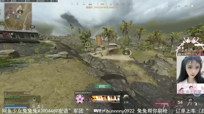 【2022-07-21 14点场】网鱼少女兔兔兔：（有车位）澙湖的金库是你开的？