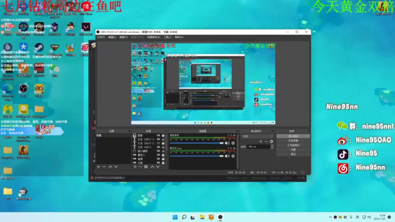 【2022-07-20 13点场】Nine95nn：【小5】ob下 浅播会 嘿嘿
