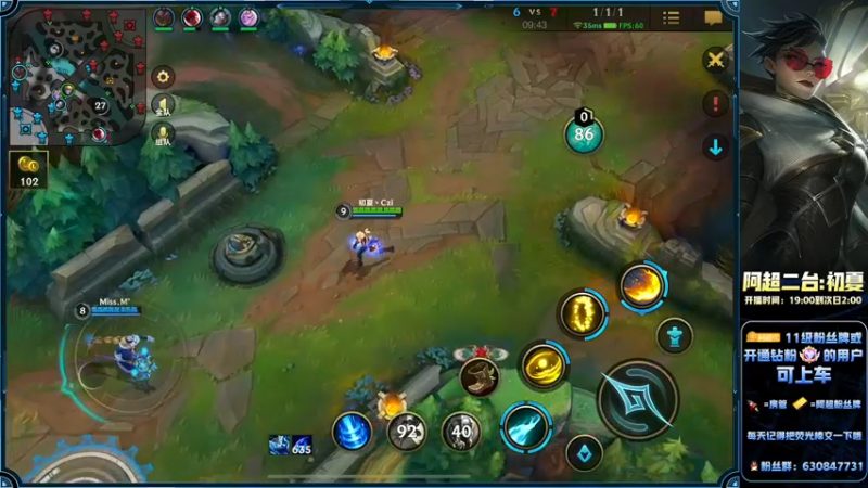 【2022-07-21 04点场】阿超cc丶：⭐阿超：冲~~