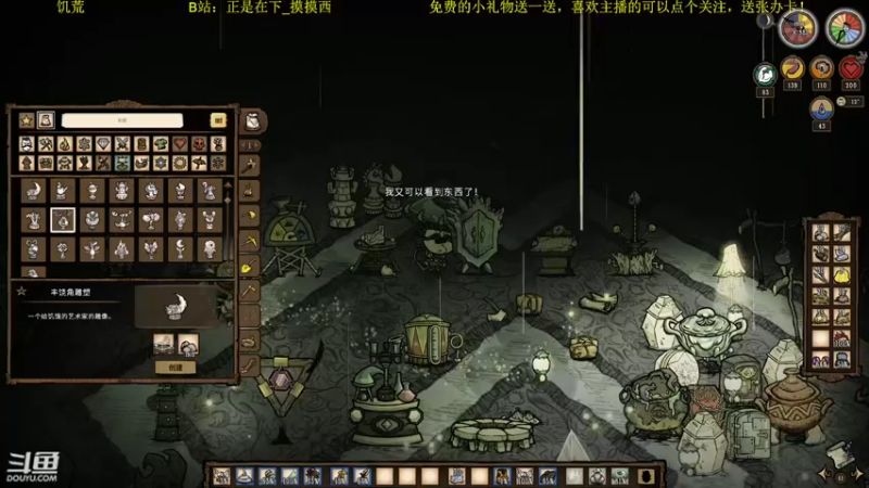 【2022-07-20 23点场】正是在下摸摸西：新人主播，多多关照！10258996