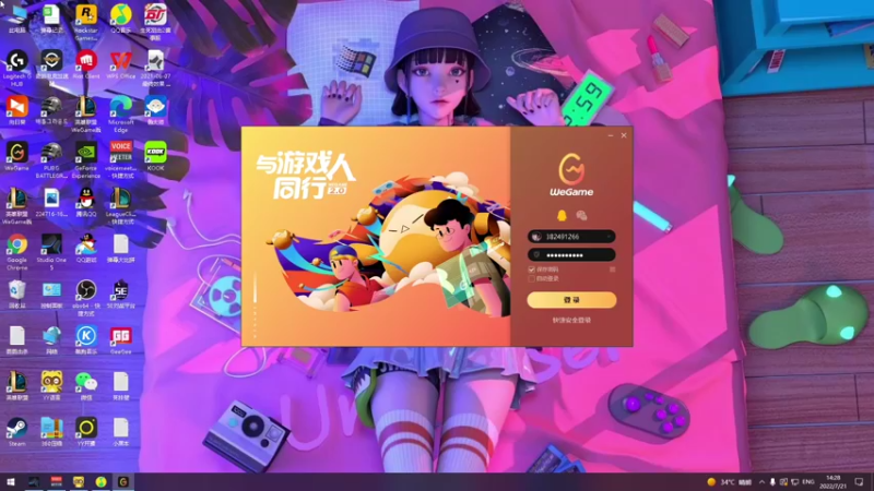 【2022-07-21 14点场】我就是图图阿：双倍卡来啦  记得打卡哦啵啵啵