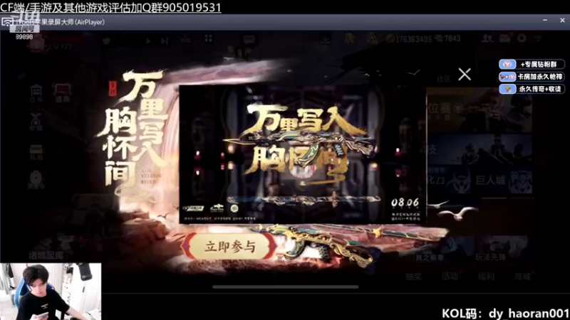 【2022-07-20 18点场】HR浩然Ayo：浩然：黄金双倍 三倍上限哟~