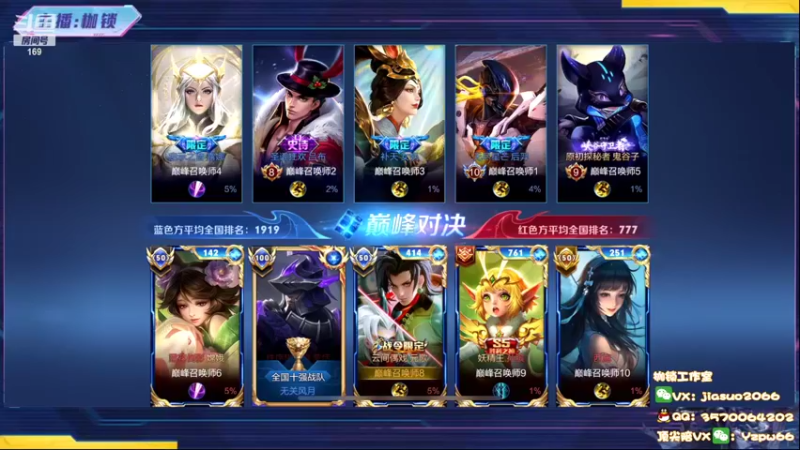 【2022-07-21 21点场】是个枷锁：【枷锁】疯狂冲分➕