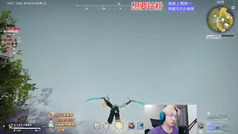 【2022-07-17 21点场】在下黄复来：【黄复来】进化即将完成！