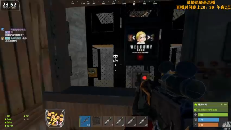 【2022-07-21 06点场】Happy丨猫腻：【猫腻】末日生存游戏 每晚20：30开播