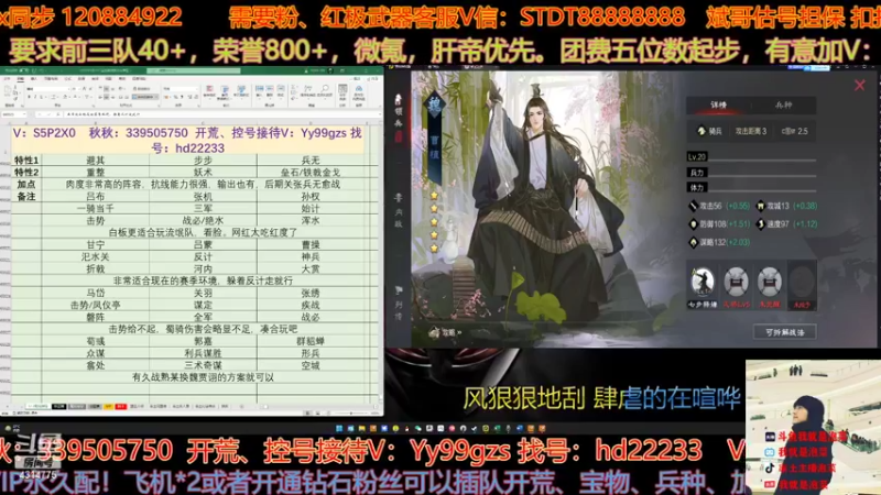 【2022-07-21 14点场】我就是泡菜：听说有几个盟跳车啦，今天分区看来有变啊