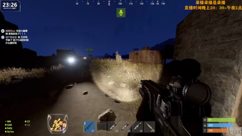 【2022-07-21 19点场】Happy丨猫腻：【猫腻】末日生存游戏 每晚20：30开播