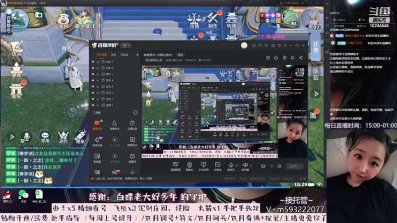 【2022-07-20 15点场】柚柚大魔王668：睁眼是你~闭眼也是你~