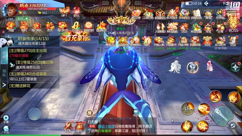 【2022-07-20 10点场】毒葯宝宝：随便玩玩，等新游。
