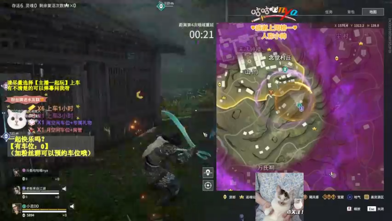 【2022-07-21 00点场】咕咕喵nya：✨咕咕✨小星星戳你脑巴