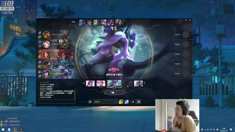 【2022-07-21 02点场】兮饭锐雯：大乱斗小王崽来啦