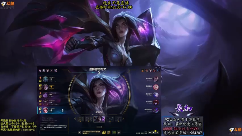【2022-07-21 20点场】最初卡莎：最初：尼菈和卡莎都玩