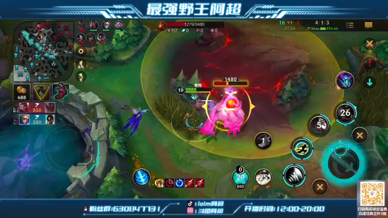 【2022-07-21 19点场】阿超cc丶：⭐阿超：单排冲王者！