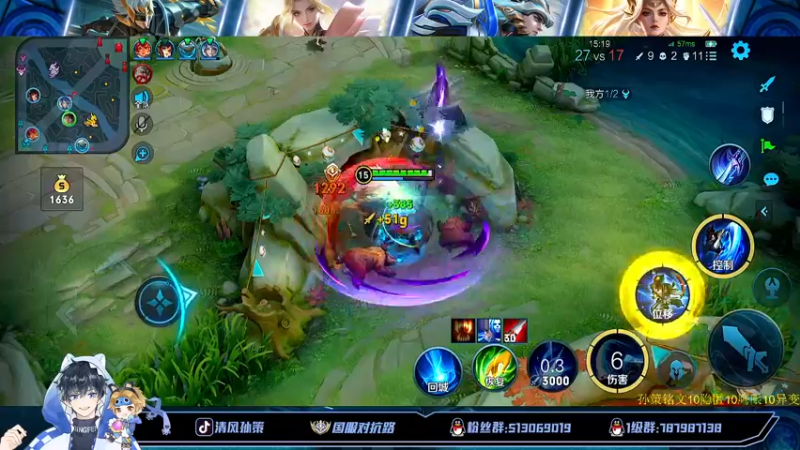 【2022-07-19 16点场】清风孙策：打会大号排位