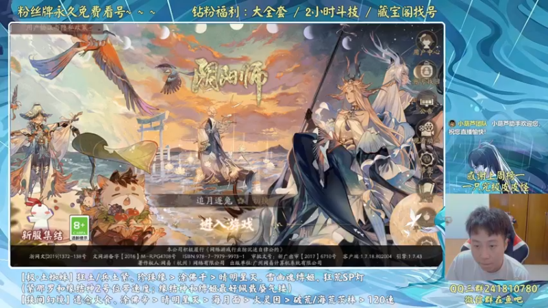 【2022-07-19 18点场】血墨丶：血墨：全能做号king！