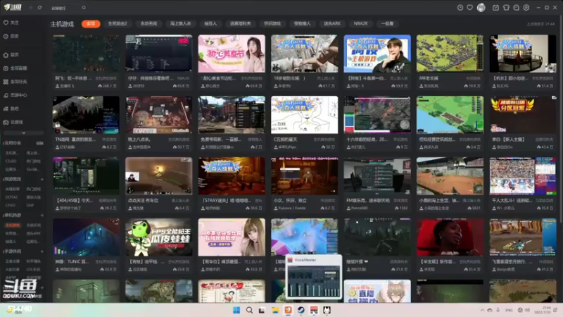 【2022-07-20 21点场】丨马老六丨：【六神】游戏室