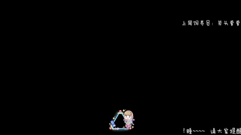 【2022-07-14 20点场】moojoyoo：mummy of sky car