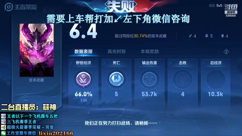 【2022-07-21 13点场】A老回：有车位 后裔法球流版本答案教学！