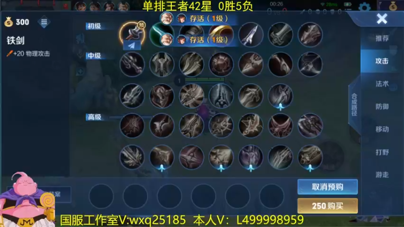 【2022-07-21 08点场】大魔王夏天天丶：单排射手50星，跟我来学！
