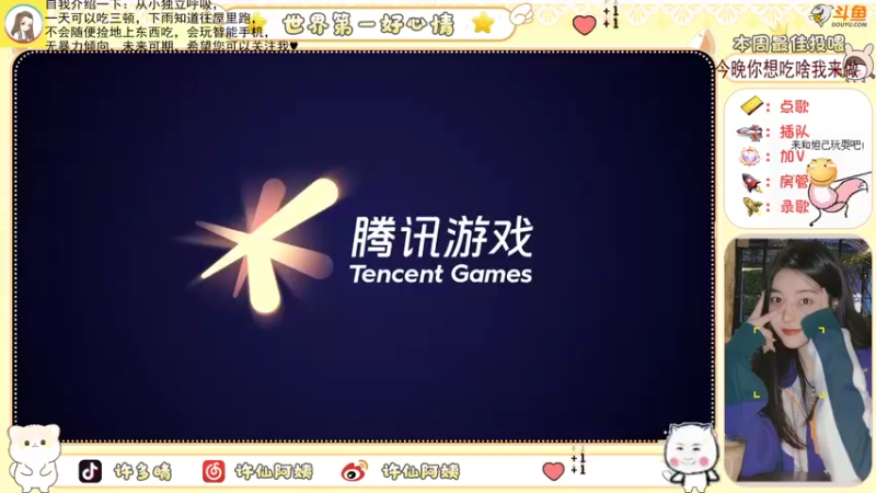 【2022-07-20 21点场】许阿姨：重庆：世界第一好心情❤️