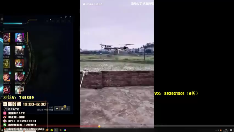 【2022-07-21 07点场】狗康Bfate丶：第一皎月！中单全肉5000皎月1打5