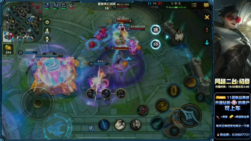 【2022-07-21 00点场】阿超cc丶：⭐阿超：冲~~