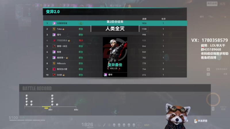 【2022-07-21 15点场】爷大干：打僵尸之王~~感谢各位好心人帮助~