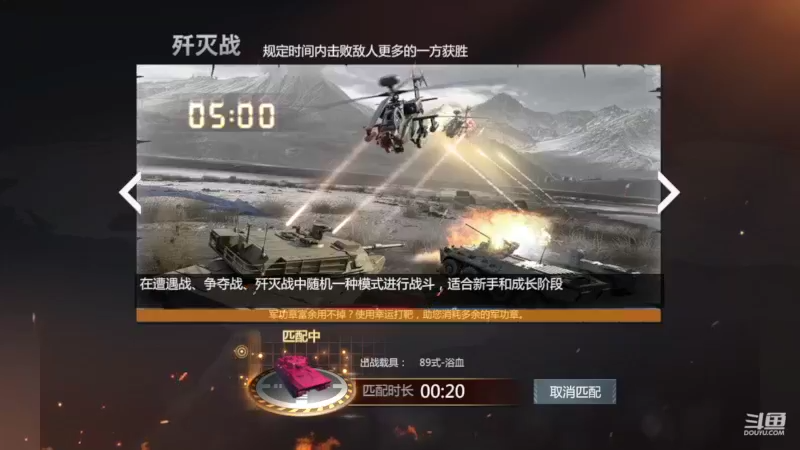 【2022-07-21 06点场】神怒布雷多：神怒布雷多的直播间