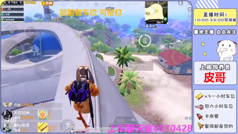【2022-07-20 17点场】是星陨阿：新主播带粉快乐上分可帮打
