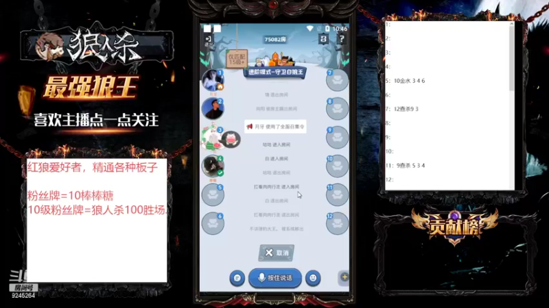 【2022-07-20 22点场】i毛毛虫ovo：今天一定站对边