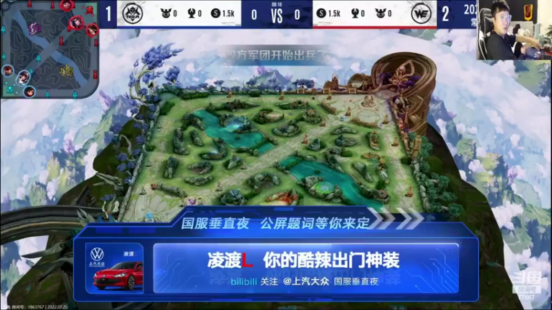 【2022-07-20 21点场】北笙：五排打个表现分