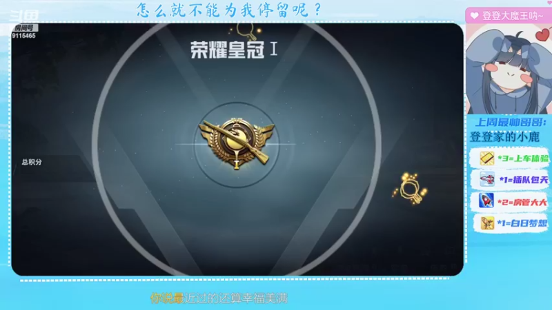 【2022-07-20 17点场】登登大魔王呐：为你而来，因你存在。