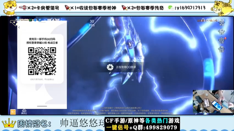【2022-07-21 17点场】亮哥il：冲刺榜一！！！